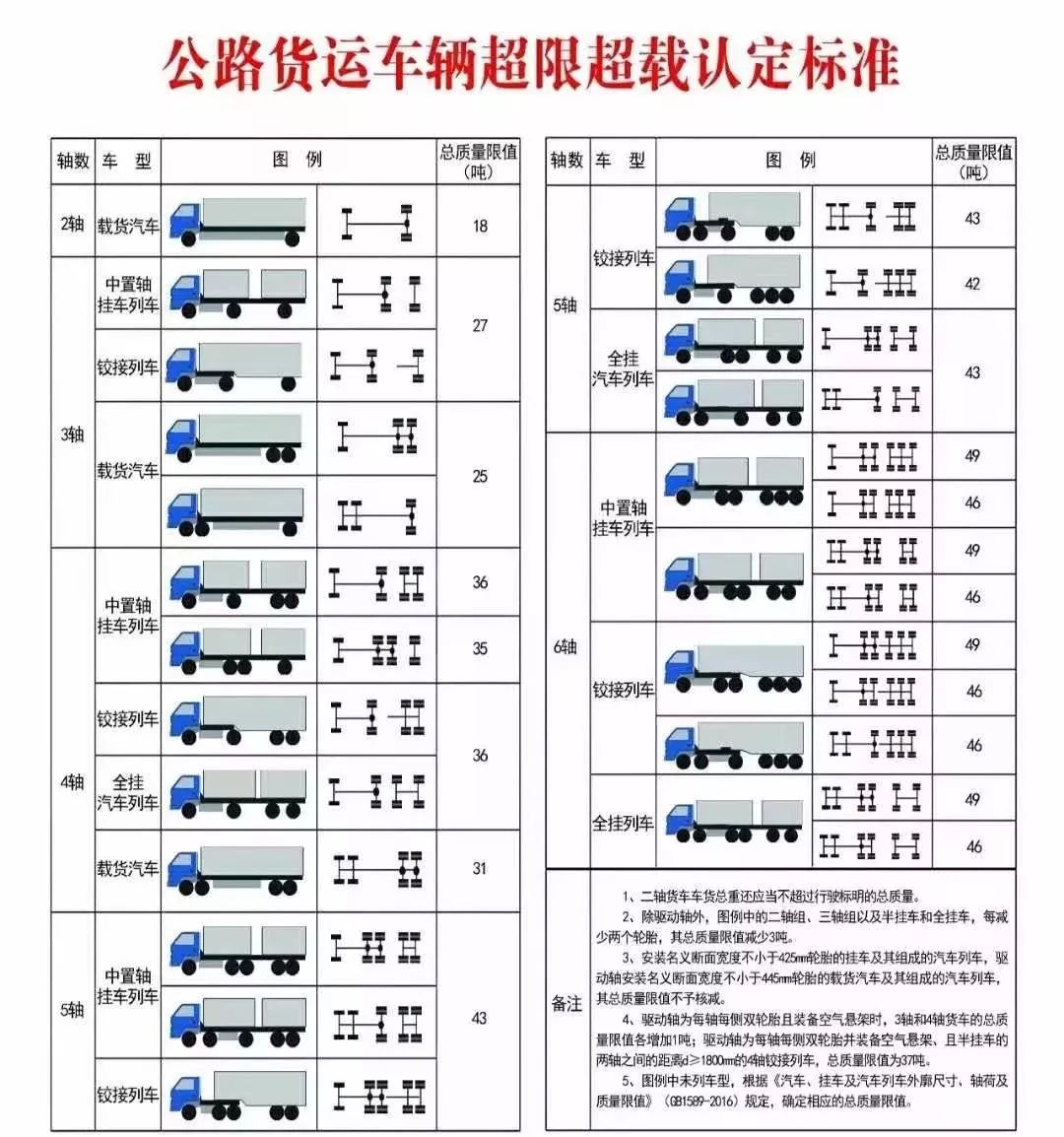 2024新澳最精准资料222期,高速响应计划执行_互助版67.865