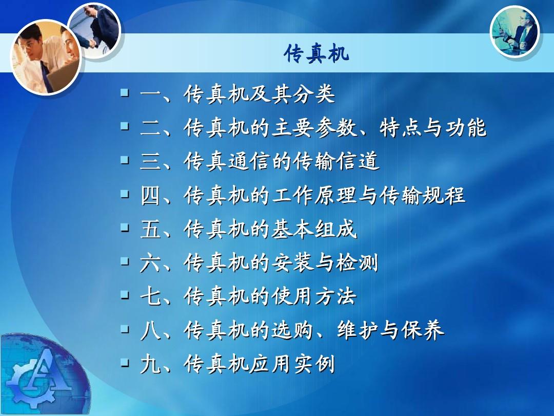 7777788888精准新传真,高速响应计划执行_体现版57.791