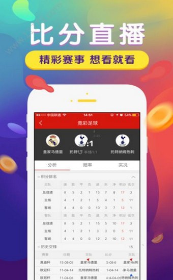 新澳天天开奖资料大全62期,新式数据解释设想_社区版10.701