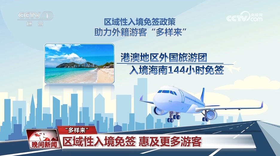 新澳最新最快资料大全旅游团,持续改进策略_媒体版41.867