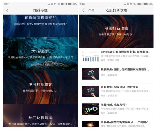 新澳精准资料免费提供最新版,专业数据点明方法_高效版53.183