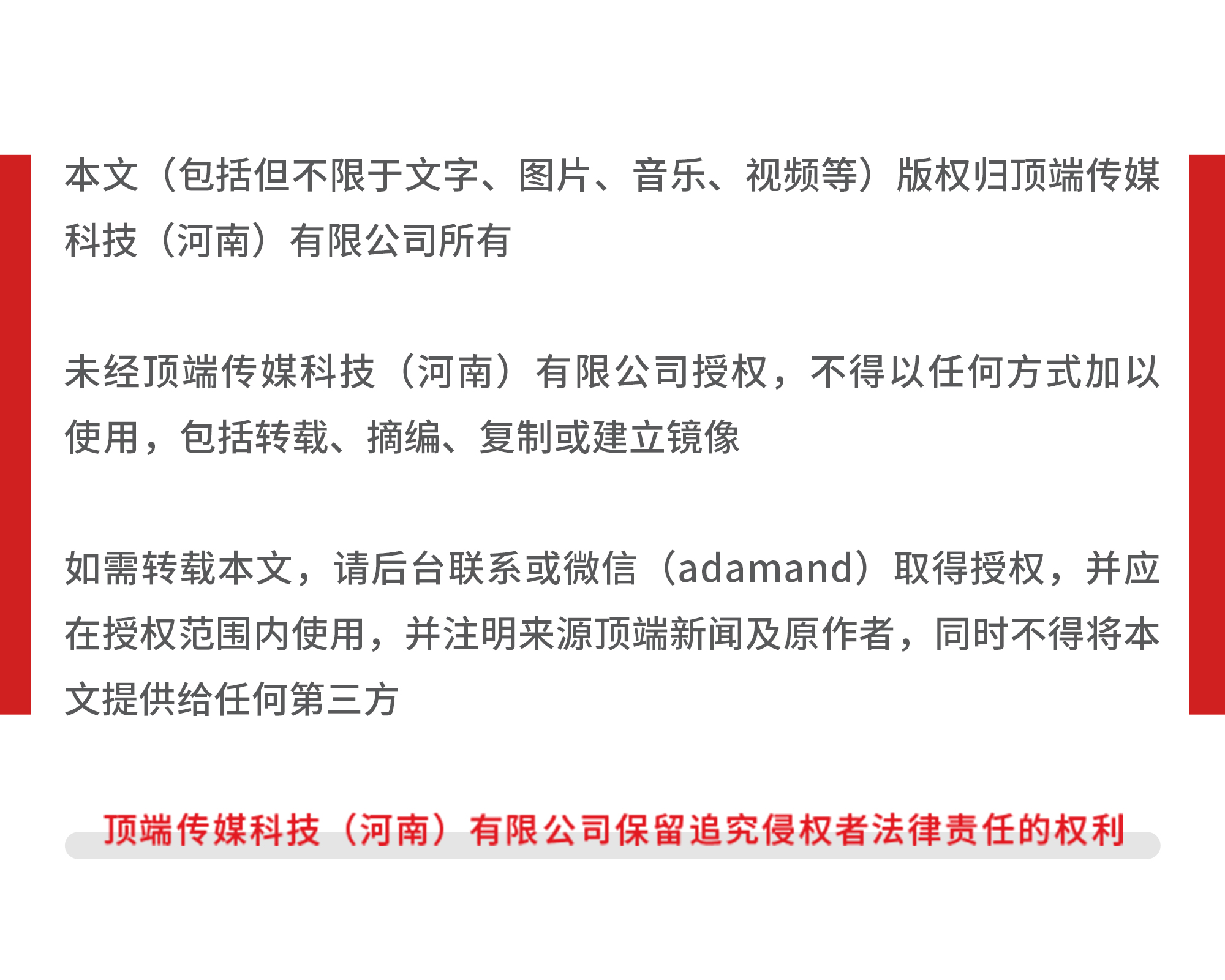 新澳门2024今晚开什么,释意性描述解_程序版79.704