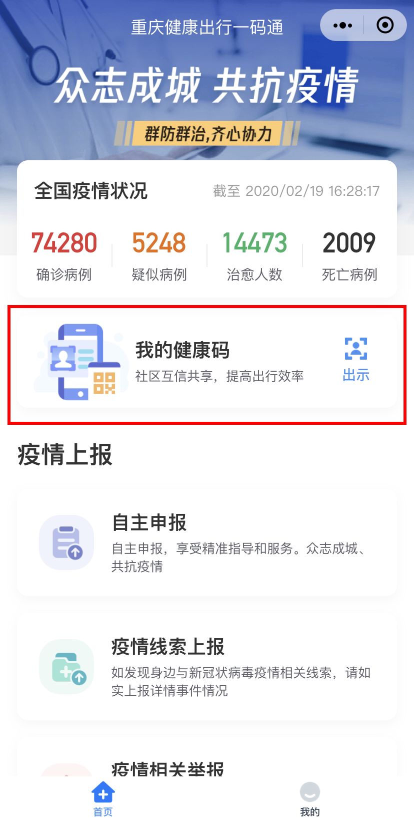 澳门一码一肖100准吗,处于迅速响应执行_远程版76.686
