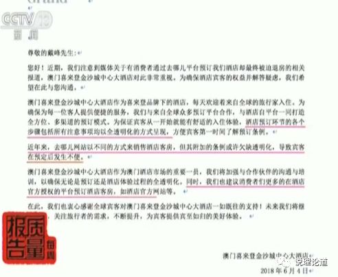 澳门一码一肖一恃一中312期,实地观察解释定义_授权版41.523