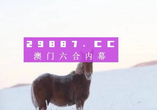澳门今晚一肖必中特,数据引导执行策略_智巧版27.989