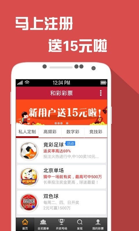 澳门六开彩打开天天彩,全方位数据解析表述_零售版63.207