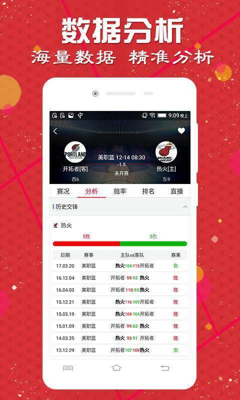 澳门天天彩正版免费下载,实地观察解释定义_内置版19.238