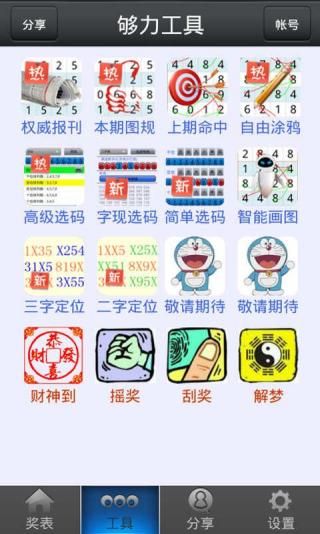 王中王王中王免费资料大全一,最新研究解读_稳定版44.547
