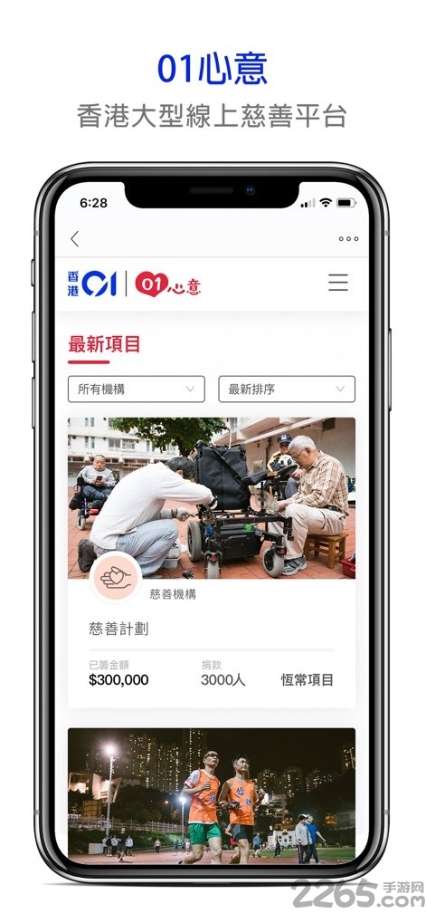 时代背景下的香港发展，最新头条新闻汇总