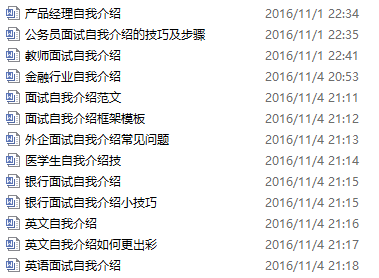 资料大全正版资料免费,目前现象解析描述_精选版41.696