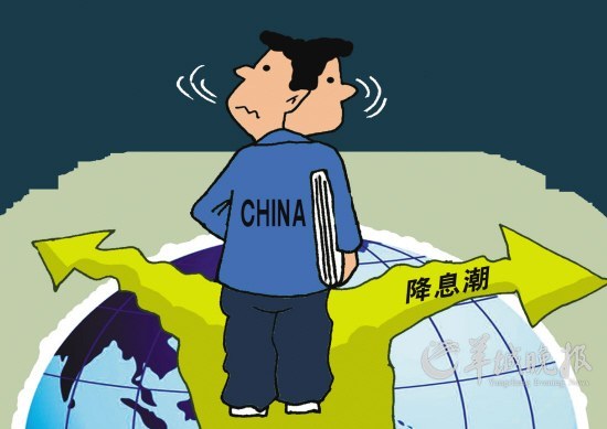 全球降息最新动态，人生小插曲的金融观察