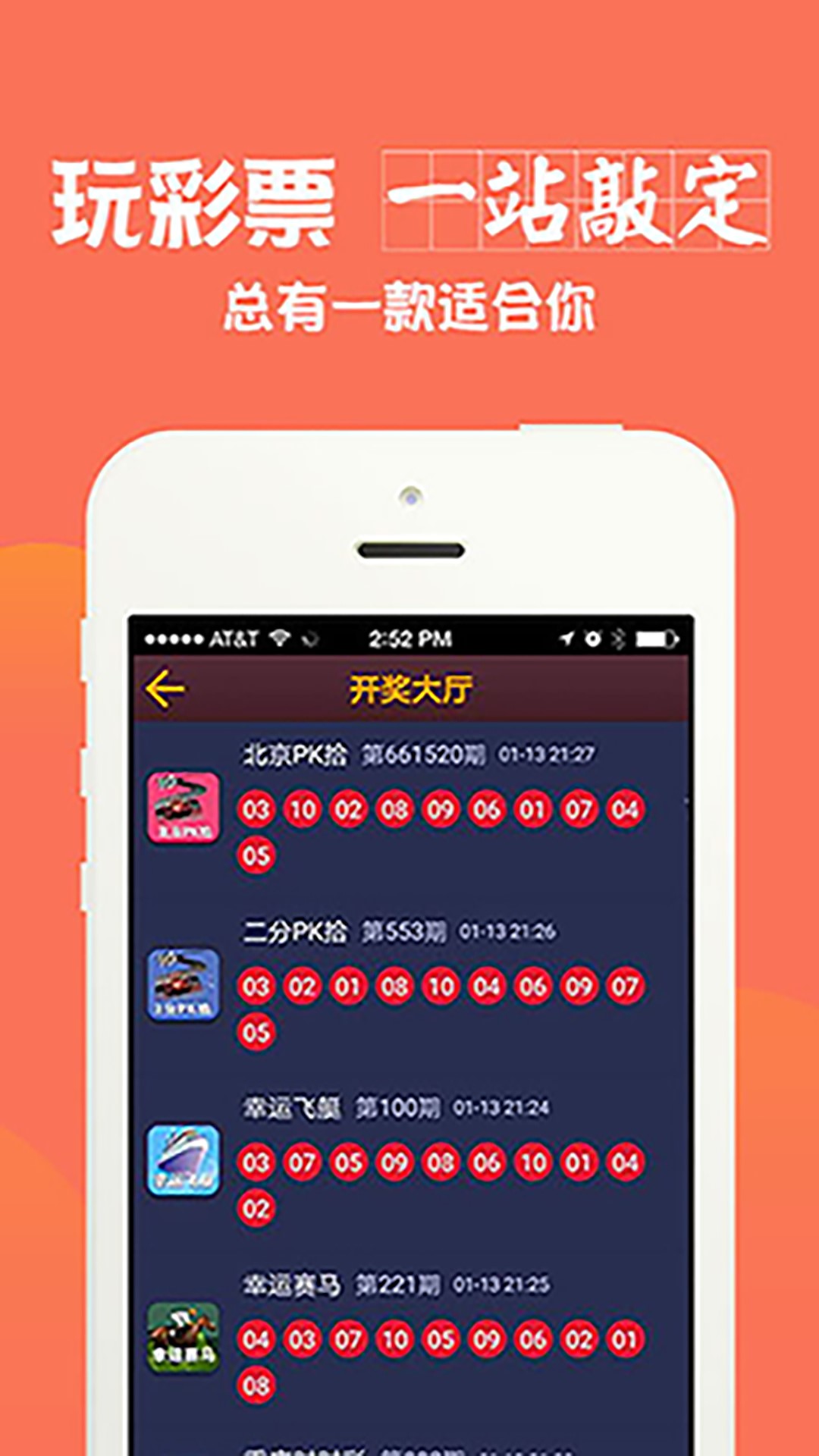 2024六开彩天天免费资料大全,可依赖操作方案_极速版77.216