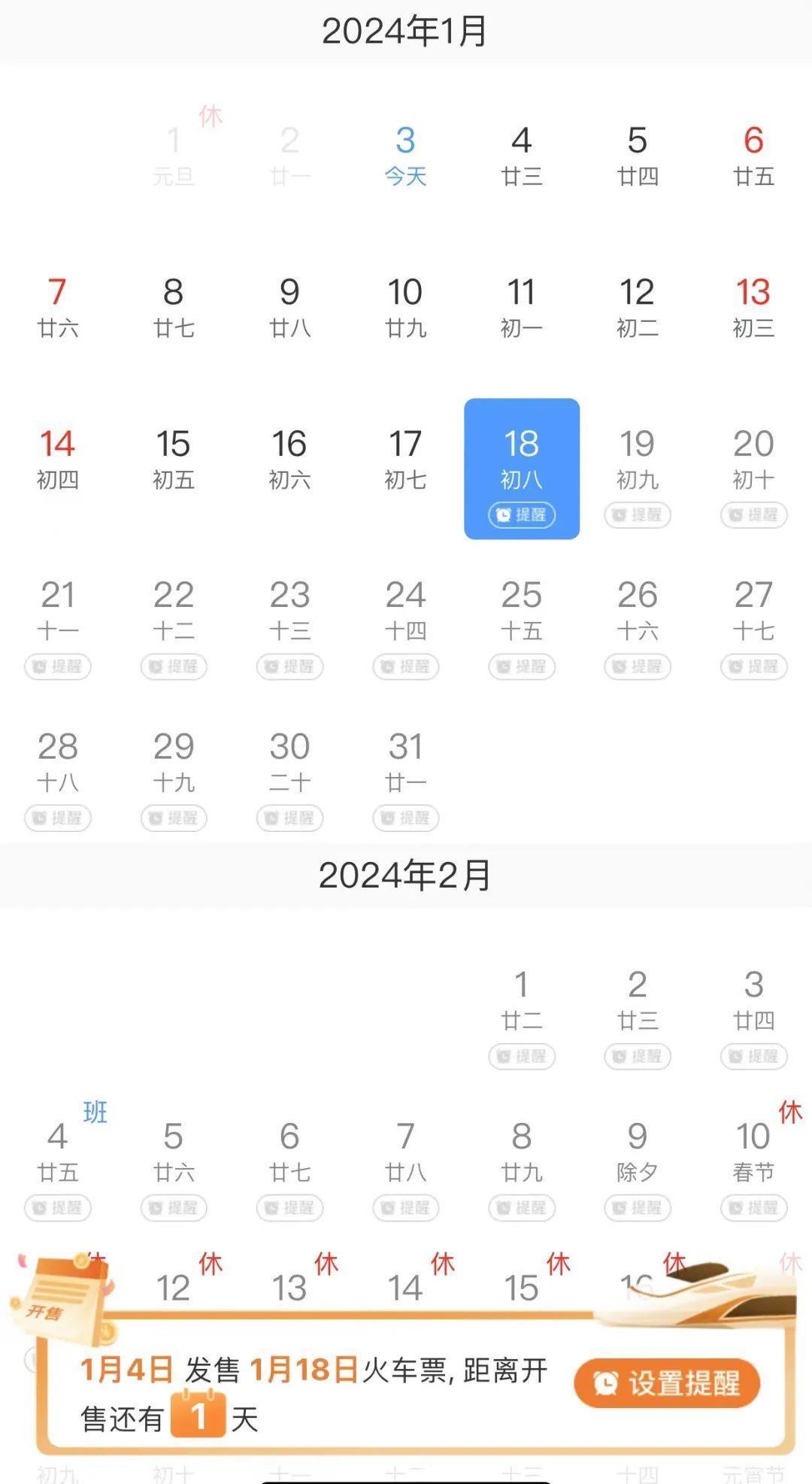 2024年新澳门今晚开奖结果查询,高效执行方案_影视版83.991