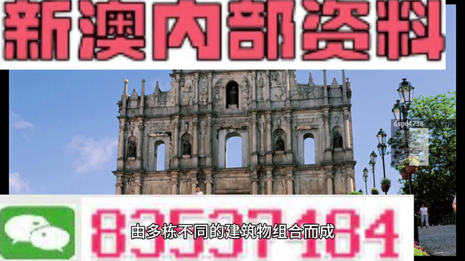 2024新澳最准确资料,精准解答方案详解_百搭版32.406