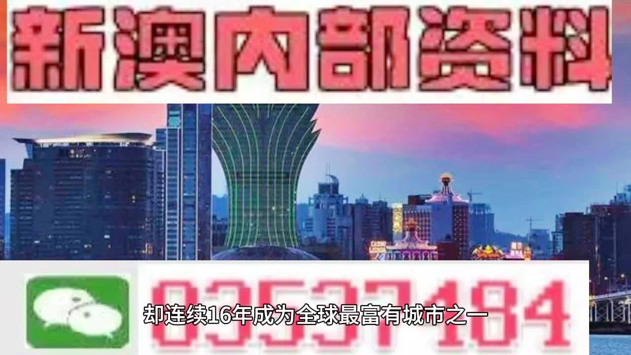 2024新澳门天天开好彩,国际中文教育_薪火相传版54.834
