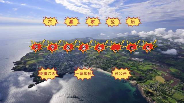 2024新澳门生肖走势图,时代变革评估_清晰版77.688