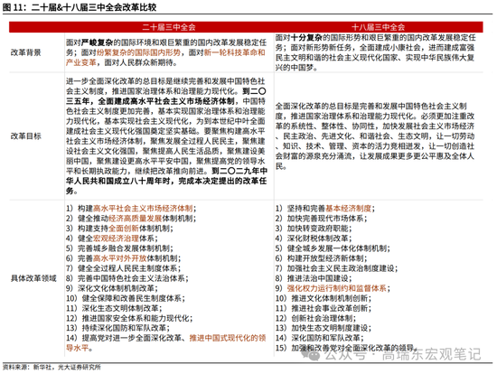 7777788888王中王开奖历史记录网,时代变革评估_钻石版47.576