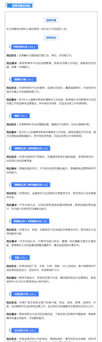 免费澳彩资料查询,多元化诊断解决_电信版47.930