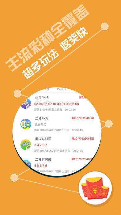 新澳天天开奖资料,决策数学资料_国际版88.599