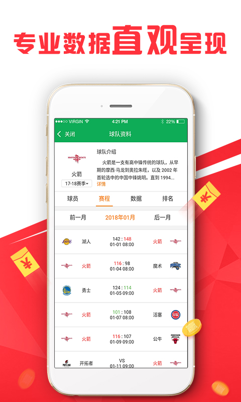 新澳好彩天天免费资料,数据导向计划_声学版82.993
