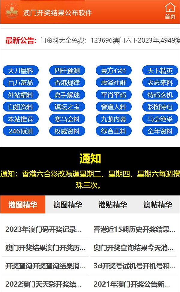 新澳正版资料免费大全,数据科学解析说明_轻奢版58.317