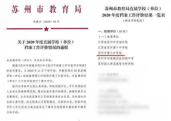 新澳精准正版资料免费,安全设计方案评估_强劲版18.127
