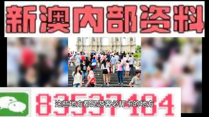 新澳精准资料免费提供网站有哪些,综合计划评估_备用版84.831