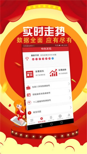 旋转接头 第364页
