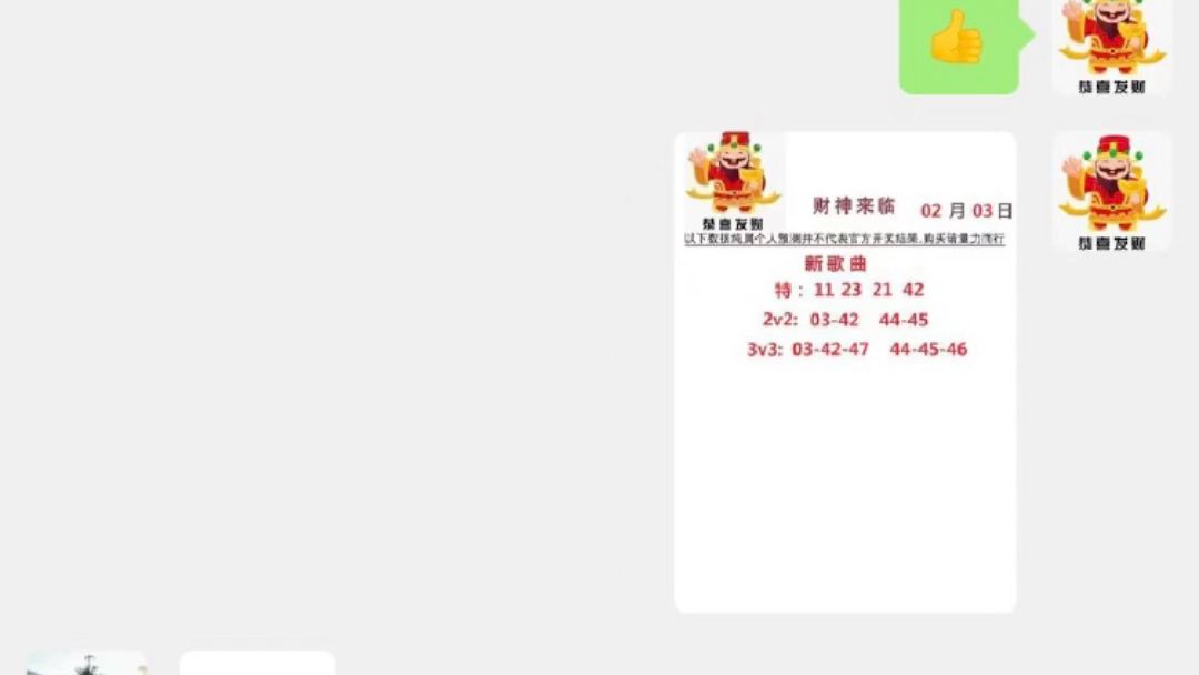 新澳门开奖结果+开奖号码,科学分析解释说明_媒体宣传版15.688
