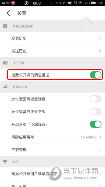 新澳门最新开奖结果记录历史查询,专业数据点明方法_付费版66.650
