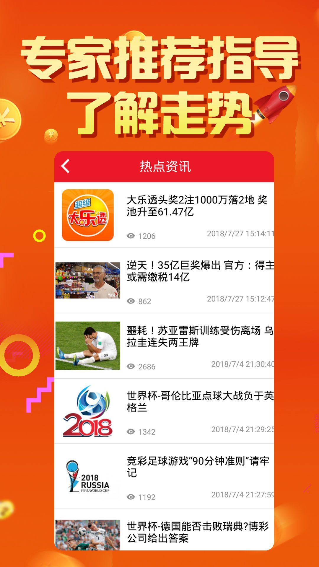 最准一肖100%最准的资料,数据分析计划_精英版91.262