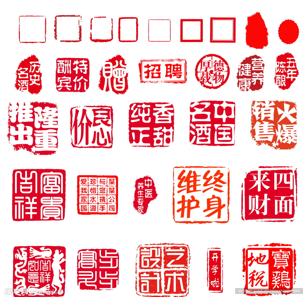 回转接头 第323页
