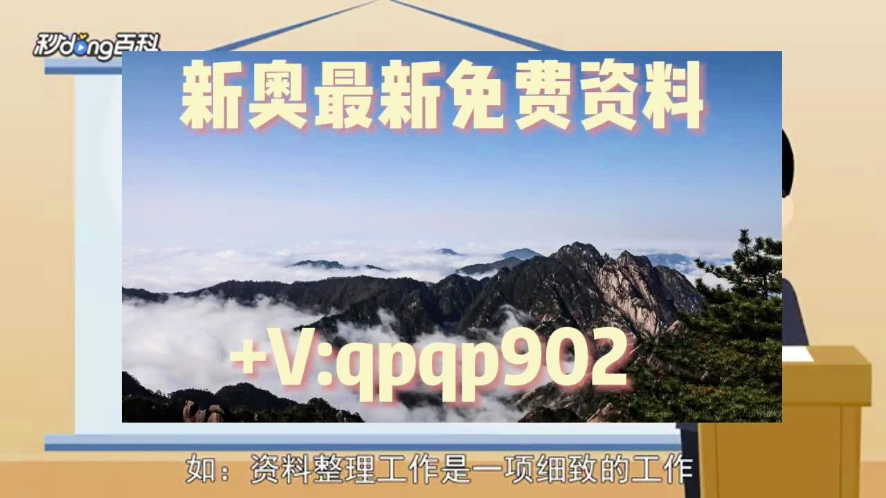 正版资料免费资料大全十点半,实时数据分析_私人版78.851