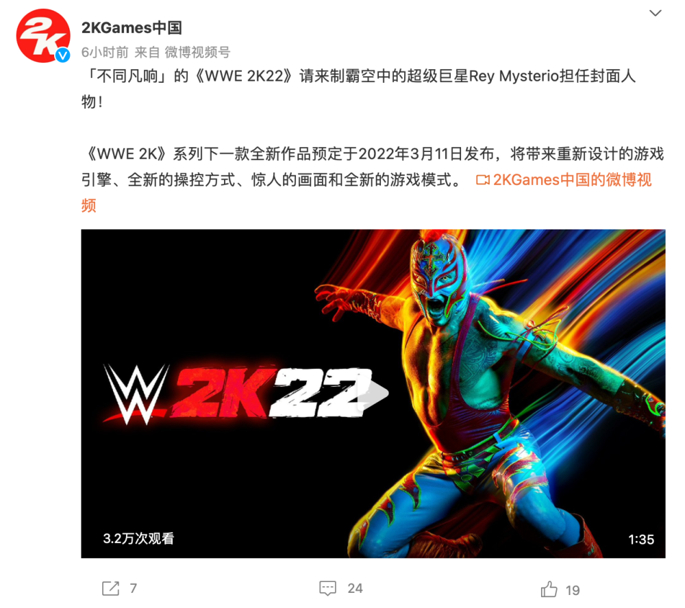 澳彩资料免费的资料大全wwe,创新策略设计_透明版14.767