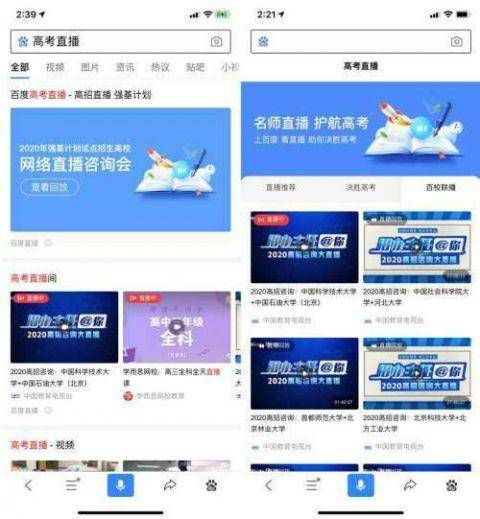 澳门一码一肖一待一中百度,深入探讨方案策略_闪电版58.331