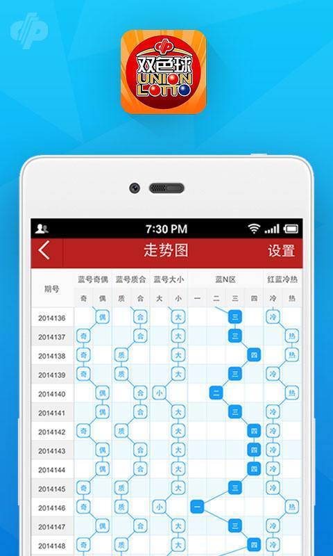 澳门一肖一码一必中一肖同舟前进,全盘细明说明_数线程版2.456