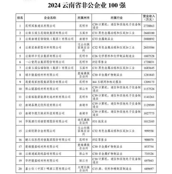 澳门彩开奖结果2024开奖记录,社会责任法案实施_声学版49.192