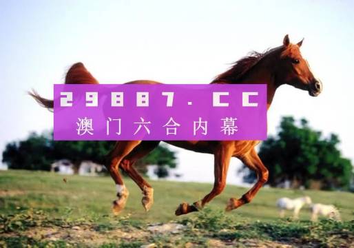 澳门最精准正最精准龙门图库,机制评估方案_手游版45.580