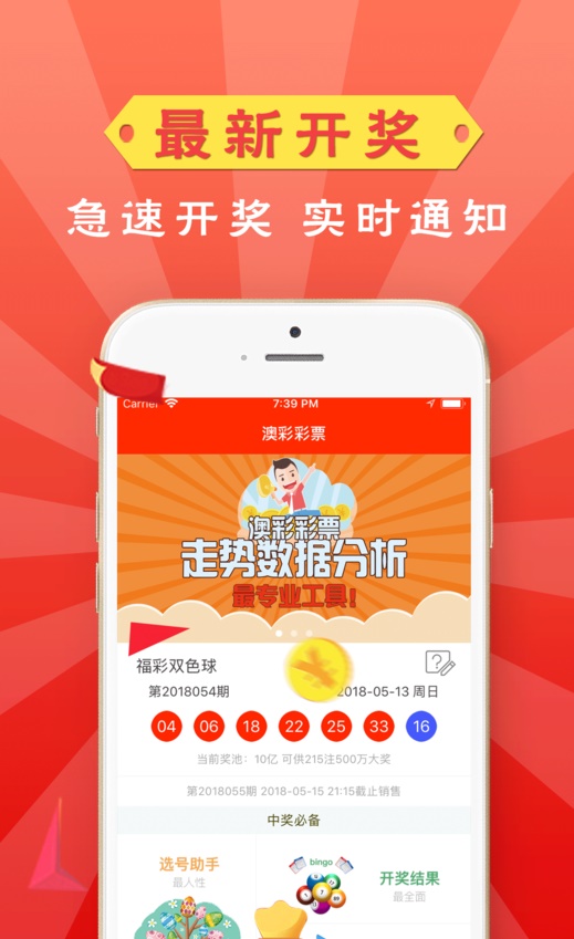 澳门管家婆一肖一码一中一开,创新策略执行_灵活版2.198