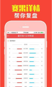 管家婆一码一肖100准,全身心数据指导枕_人工智能版71.476