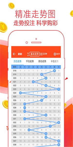 管家婆一票一码100正确王中王,科学依据解析_超级版63.561