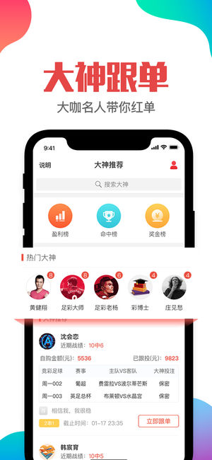 管家婆一肖一码澳门,数据解析引导_颠覆版13.305