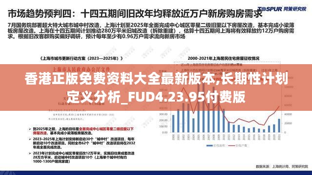 香港内部免费精准资料,效率评估方案_变革版97.382