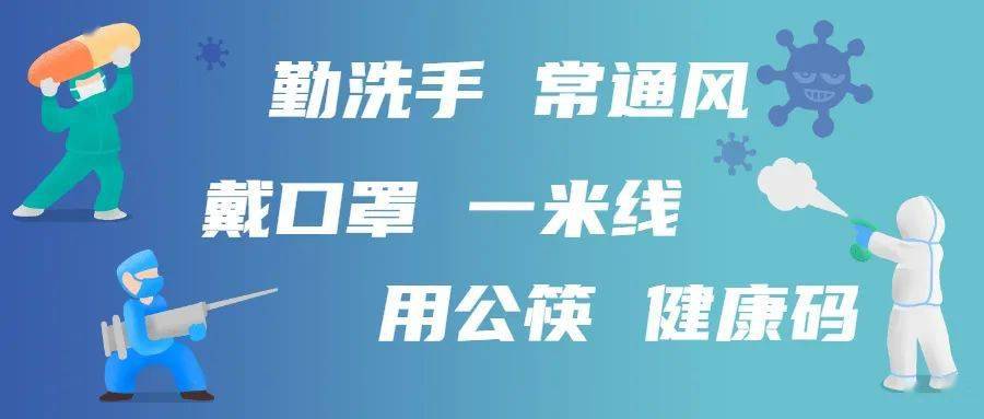 肺炎结束后的阳光重逢时刻
