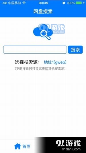 探索下载世界的三大要点，最新下载查找与探索之旅