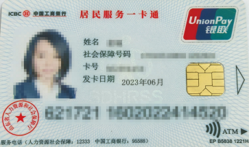 国卡最新动态，引领数字生活时代新篇章！🌟