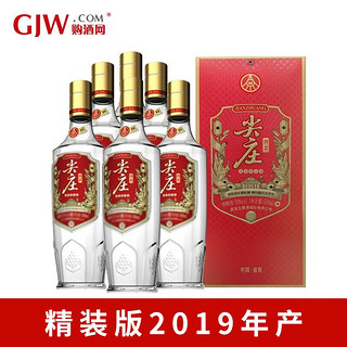 最新尖庄，独特魅力风采一览