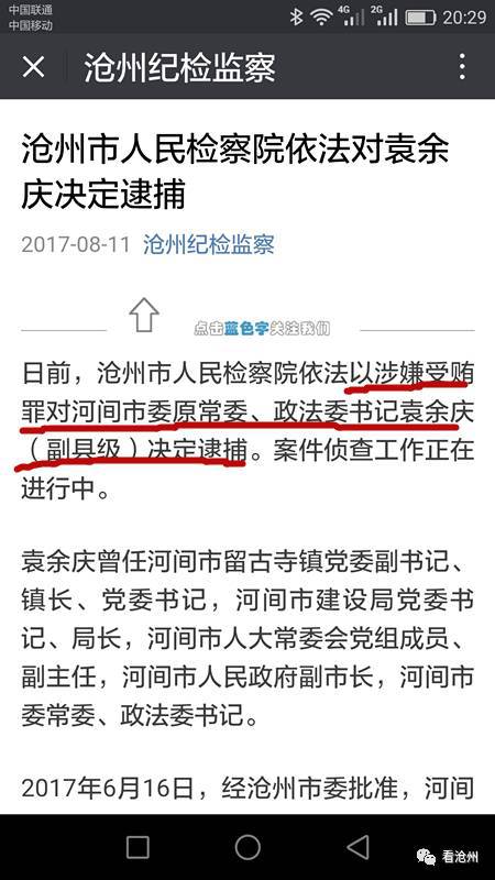 袁余庆最新动态揭秘，走进他的世界