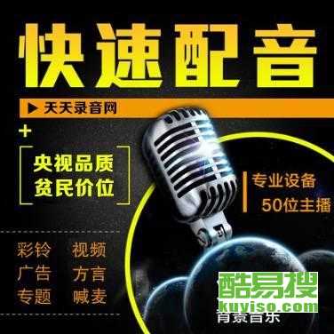 广告录音最新探索，新时代声音营销的魅力与趋势