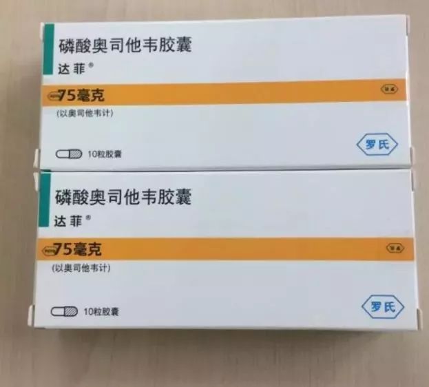 疫情最新药物指南，了解、选择及使用的详细步骤与注意事项